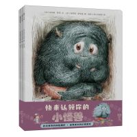 [N]柜子里的小怪兽(共3册)-9787513353007