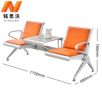 铭思沃 排 椅