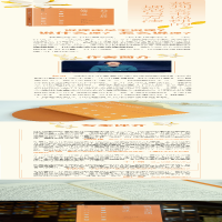 [M]裁判文书说理的规范与方法 杨贝 著 -9787519762964