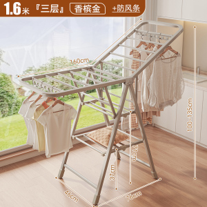 [补贴10%]折叠晾衣架落地家用阳台凉晒挂衣架室内婴儿凉衣杆户外晒被子神器