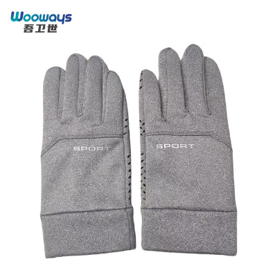 吾卫世 防寒手套 灰色-M-XL 双