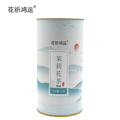 花祈鸿运茉莉花茶特级163克桶