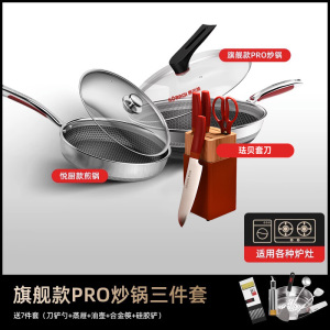 [全家福]康巴赫官方旗舰店厨房锅具套装全套家用炊具厨具三件套5件套8件套 搬新家送亲友