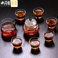 三维工匠耐热加厚泡红茶玻璃茶具套装功夫茶家用客厅办公室简约透明泡茶器 1壶1海6圆笠杯