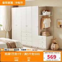 全友家居现代简约卧室衣柜儿童收纳柜小户型落地衣橱边柜组合