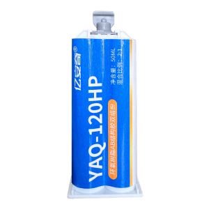 亿安奇 环氧树脂AB结构胶双组份 YAQ-120HP 50ml 支