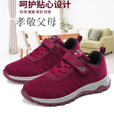 刺桐先生春秋季老人鞋女中老年鞋男女情侣款魔术贴透气女士平底鞋健步鞋防滑平跟(≤1厘米)妈妈鞋爸爸鞋女鞋