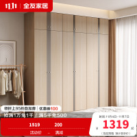 [店长力荐]全友家居 卧室平开门衣柜 卧室家具 简约现代衣柜现代北欧5门衣柜