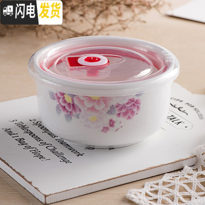 三维工匠陶瓷保鲜碗三件套微波炉适用碗冰箱收纳盒大号泡面碗学生便当饭盒 6英寸-百花齐放(三个装)