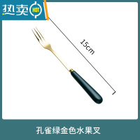 敬平创意不锈钢水果叉子北欧收纳罐网红点心叉甜品叉果签 孔雀绿金色水果三齿叉