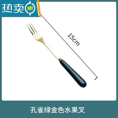 敬平创意不锈钢水果叉子北欧收纳罐网红点心叉甜品叉果签 孔雀绿金色水果三齿叉