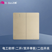 飞雕(FEIDIAO)开关面板A7纯平大板 单控开关 二开单控电源墙壁开关面板 A7流光金二开单控