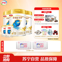 伊利(YILI)金领冠珍护幼儿方奶粉 3段(12-36个月适用) 900g*3