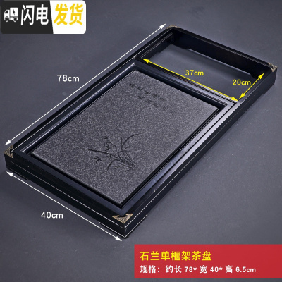 三维工匠实木茶盘套装全自动一体 家用茶具全自动上水茶台烧水壶大号茶海 石兰单框架茶盘