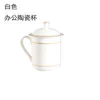 梵澜狸办公陶瓷杯 I76 个