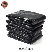 吉雅乎 特厚环卫大塑料袋 平口垃圾袋 塑料袋 黑色特厚 80*100cm5丝 /个