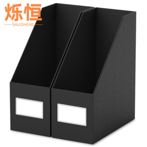 烁恒