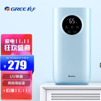 格力(GREE)加湿器 SCK-50X62a 大容量/净化/低噪/高出雾/智能/母婴5升加湿器 海盐蓝色