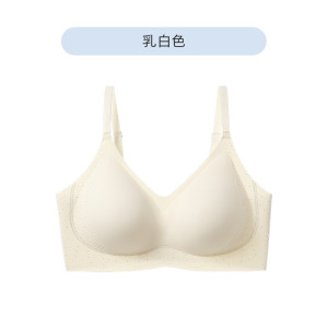 粉底液隐形痕内衣女上托防下垂一片式无钢圈7A浮花文胸罩