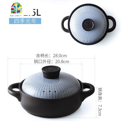 封后砂锅炖锅家用燃气明火陶瓷煲汤锅小沙锅汤锅可高温瓦罐汤煲 F 迷迭花开1.5L(适合1-2人耐热600℃多次烧制工艺收