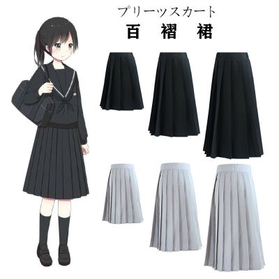 百褶裙女短裙中长裙大码显瘦半身裙百褶裙女学生韩版套装夏学院风衫伊格(shanyige)