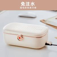 小熊(Bear) 电热饭盒免加水电饭盒上班族便携式免注水加热饭盒70°恒温热饭 DFH-P09E5(优雅白)