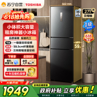 东芝冰箱285小户型三门一级能效超薄风冷无霜小型家用租房冰箱贝母釉