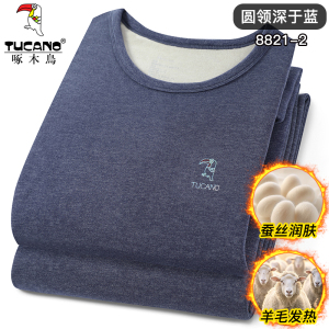 啄木鸟羊毛蚕丝发热男士保暖内衣加德绒秋裤薄款秋衣裤套装男冬季