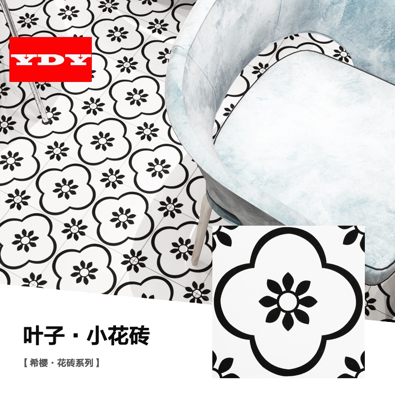 现代简约黑白花砖卫生间地砖瓷砖黑白砖地中海墙砖300花片瓷砖200壹德