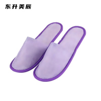 东升美辰 一次性拖鞋紫色 DS-TX013 双