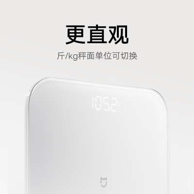 小米(MI) 体重秤S200 白色 智能电子称 家用精准智能分析 全面升级