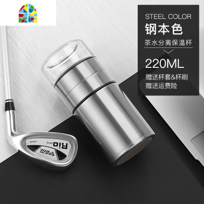 封后茶水分离保温杯男女士便携小巧带滤网泡茶水杯学生不锈钢杯子 FENG 316不锈钢保温款220ml淡雅粉[送杯套杯