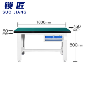 锁匠 简约工作台
