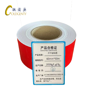 铁渝源 不干胶标签60mm*50m/卷