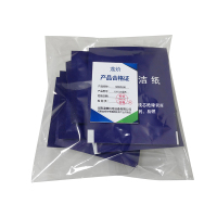 电缆清洁纸 150X150mm蓝色 包