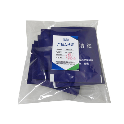 电缆清洁纸 150X150mm蓝色 包