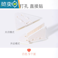 显彩防开窗户儿童安全锁免打孔高层防开门卡扣器推拉门衣柜移门锁扣 [9个]白色❤建议每扇门窗装2个房门安全扣
