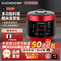 CUCKOO福库家用智能多功能高压力大容量电饭煲锅5升2-8人份P1089FR