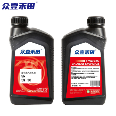 众壹禾田 全合成汽油机油 SN 5W/30 1L/桶