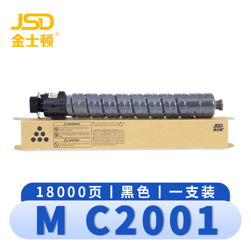 金士顿 硒鼓M C2001 支