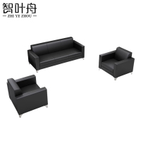 智叶舟商务沙发组合180*71*75cm(3+1+1)套