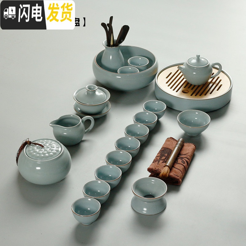 三维工匠套装陶瓷柏彩简约家用泡茶杯子茶壶盖碗茶洗茶道套组 飘逸壶[19头+盘]