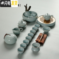 三维工匠套装陶瓷柏彩简约家用泡茶杯子茶壶盖碗茶洗茶道套组 飘逸壶[19头+盘]