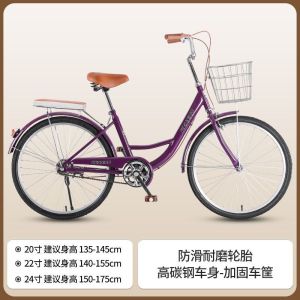 新款通勤自行车成年人女式中大学生免充气实心胎24寸26寸轻便单车
