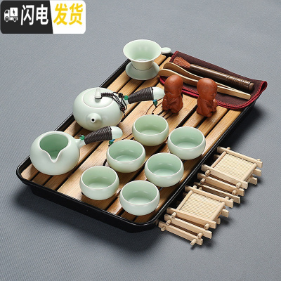 三维工匠整套功夫茶具套装家用茶盘客厅泡茶宿舍茶杯功夫茶办公室会客陶瓷 粉青侧把黑盘套装