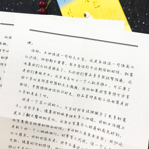 [M]一个人就足够 陈谌 著 -9787559650634