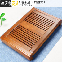 三维工匠实木茶盘家用简约茶海托盘功夫茶具套装抽屉式排水迷你小茶台 01原木色韵道单茶盘