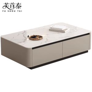芙首泰岩板茶几1300*600*410mm张