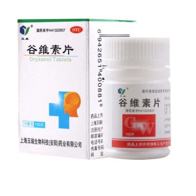 玉威 谷维素片 10mg*100片/盒