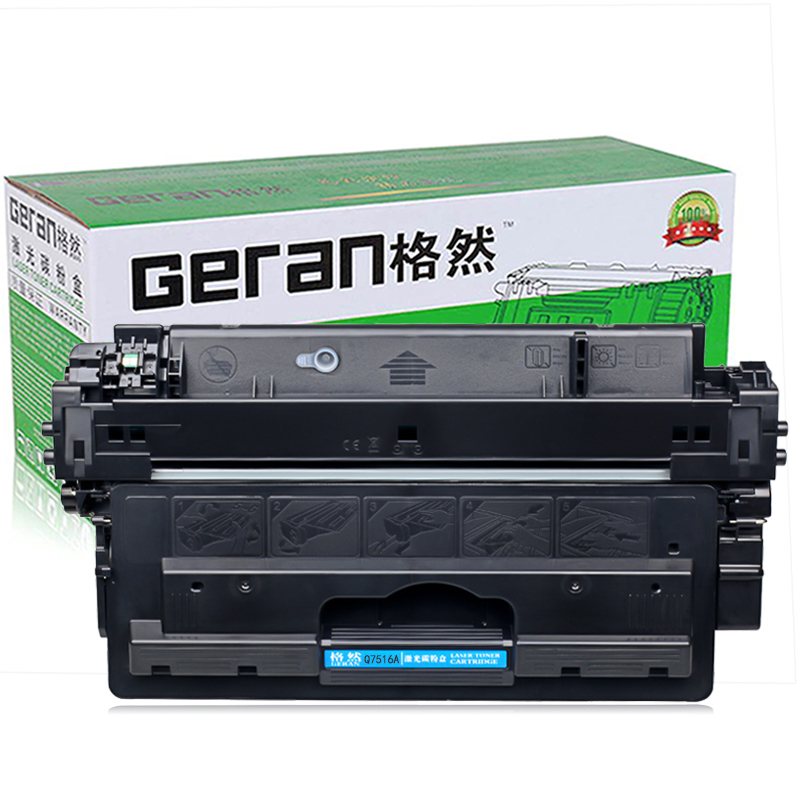 格然 惠普Q7516A硒鼓 HP16A硒鼓 适用 hp5200LX 5200n 5200tn 5200dtn碳粉盒 墨盒